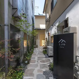 Guest house Shizuya, Kyoto