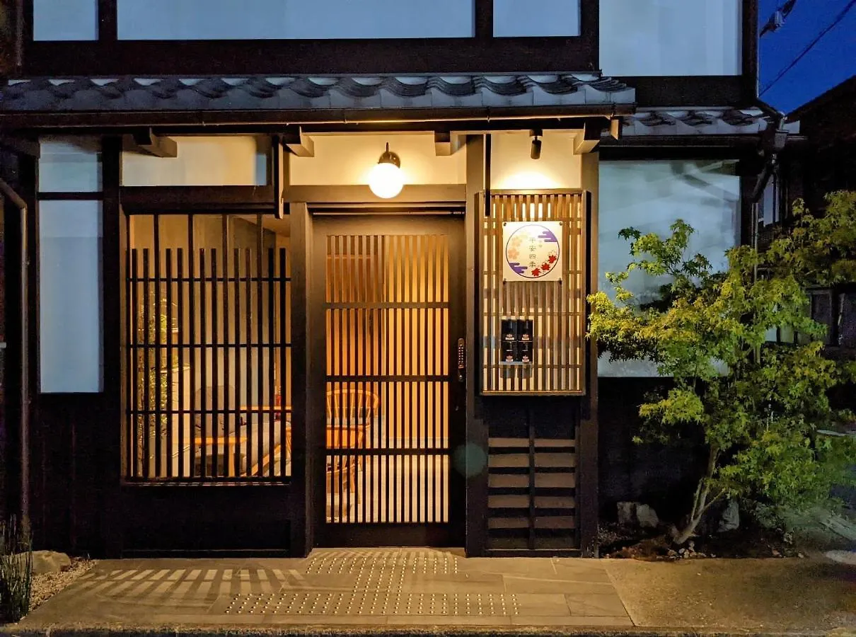 Kyoyado Heianshiki - Vacation Stay 00358V Kyoto Guest house